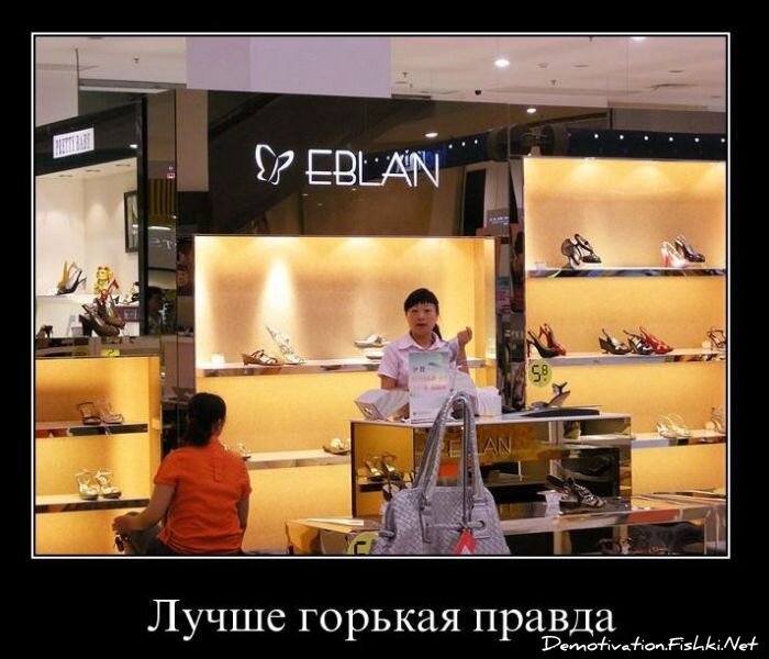 Смешной демотиватор от zubrilov за 16.02.2011 №68799