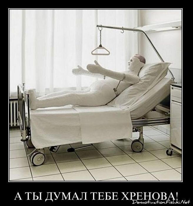 Смешной демотиватор от zubrilov за 16.02.2011 №68800