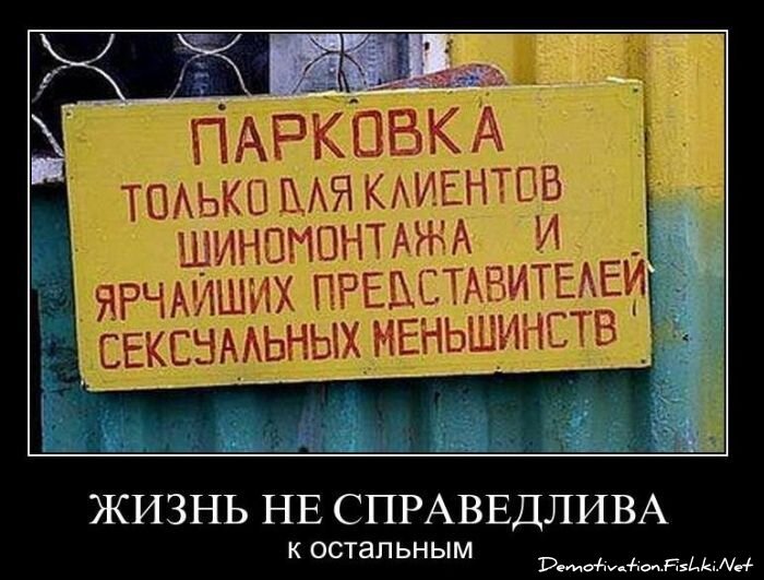 Смешной демотиватор от zubrilov за 16.02.2011 №68806