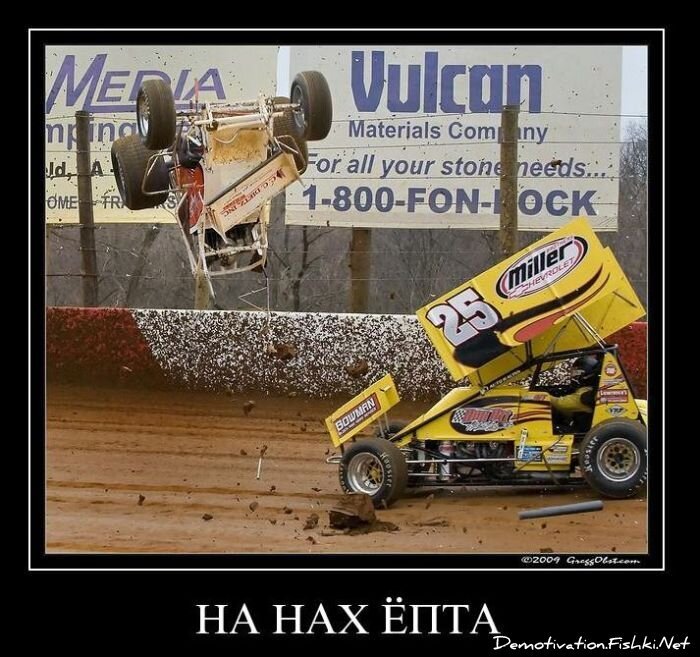 Смешной демотиватор от zubrilov за 16.02.2011 №68807