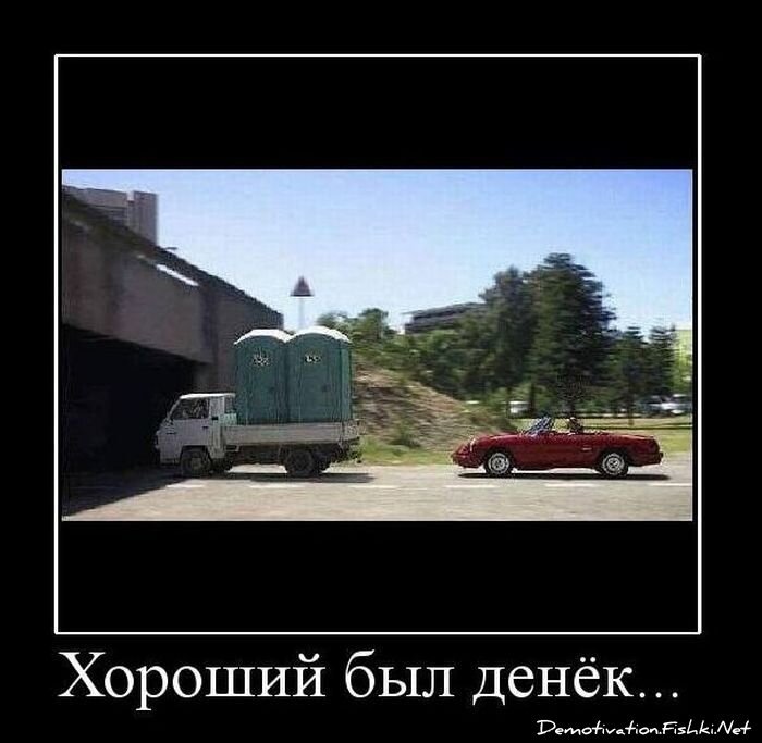 Смешной демотиватор от zubrilov за 16.02.2011 №68813