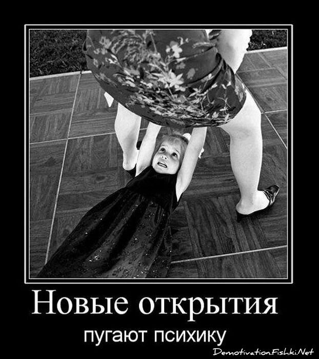 Смешной демотиватор от zubrilov за 16.02.2011 №68815