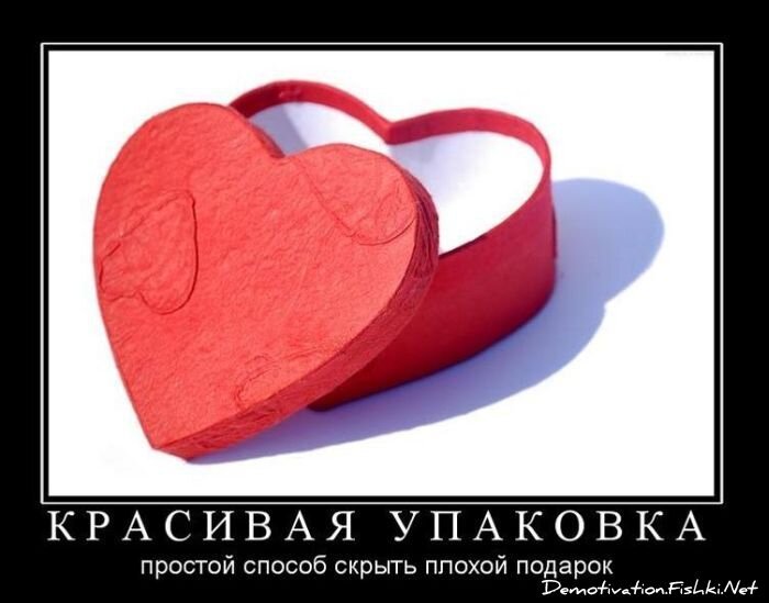 Смешной демотиватор от zubrilov за 16.02.2011 №68817