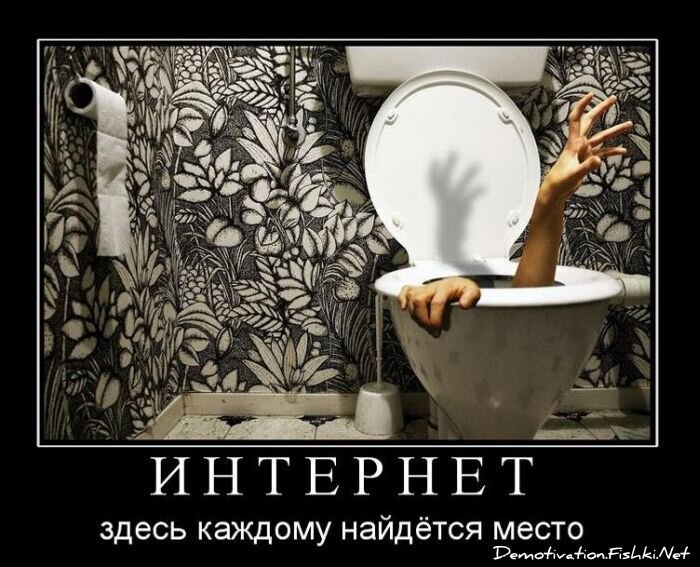 Смешной демотиватор от zubrilov за 16.02.2011 №68818