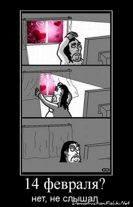 Смешной демотиватор от zubrilov за 16.02.2011 №68822