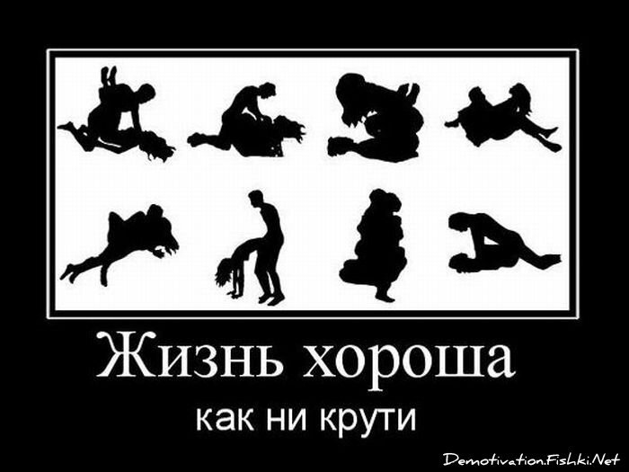 Смешной демотиватор от zubrilov за 16.02.2011 №68823