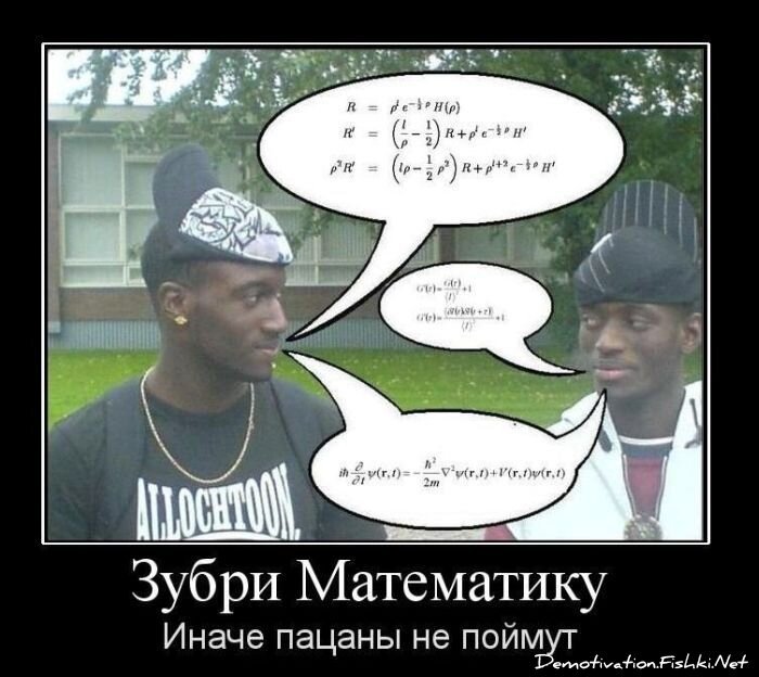 Смешной демотиватор от zubrilov за 16.02.2011 №68826