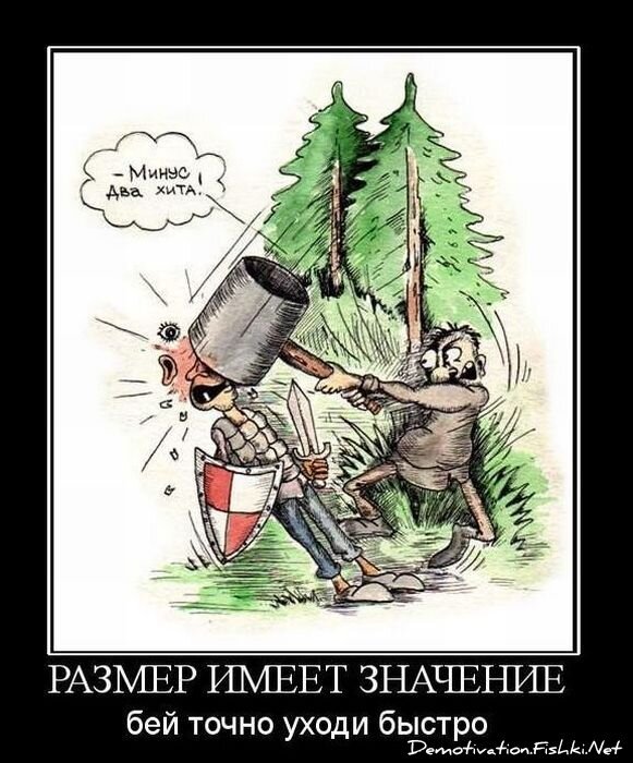 Смешной демотиватор от zubrilov за 16.02.2011 №68827