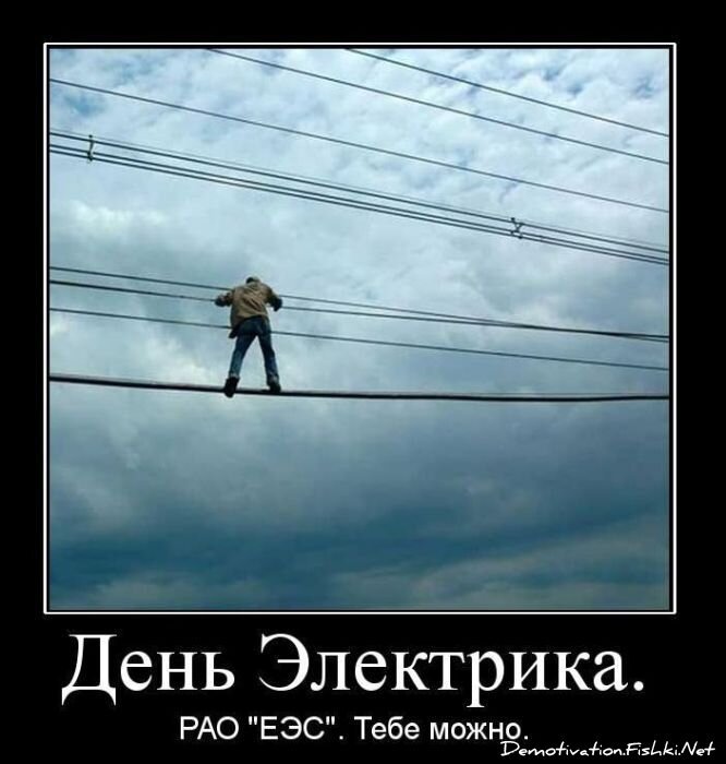 Смешной демотиватор от zubrilov за 16.02.2011 №68828