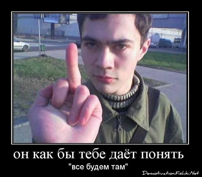 Смешной демотиватор от zubrilov за 16.02.2011 №68830