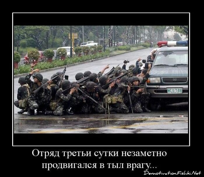 Смешной демотиватор от zubrilov за 16.02.2011 №68831