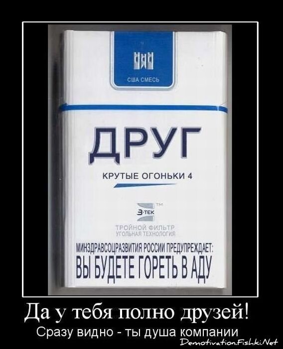 Смешной демотиватор от zubrilov за 16.02.2011 №68835