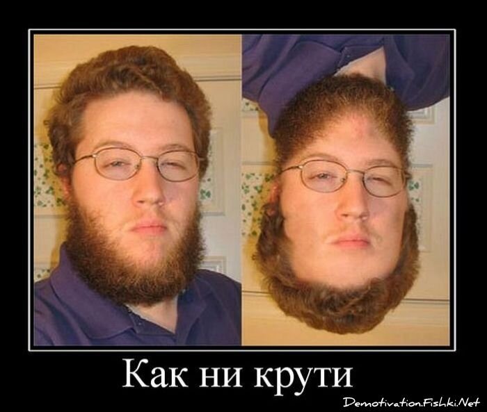 Смешной демотиватор от zubrilov за 16.02.2011 №68837