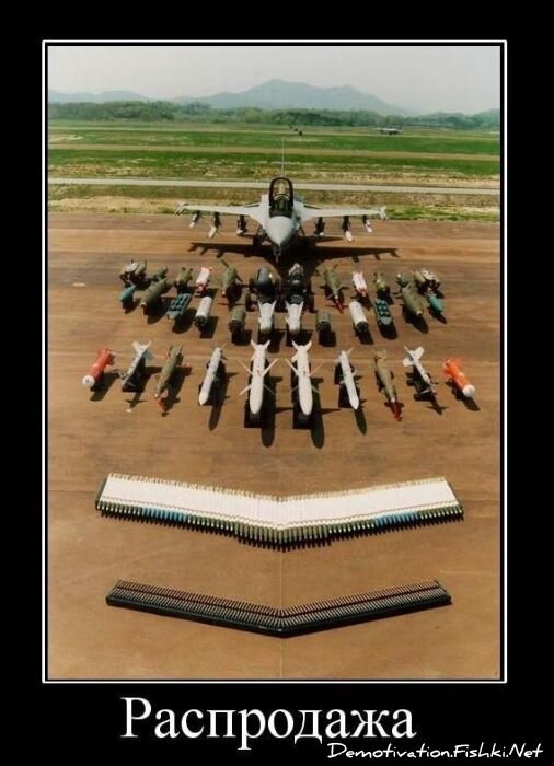 Демотиватор