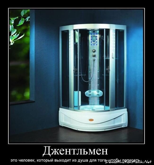 Смешной демотиватор от zubrilov за 16.02.2011 №68840