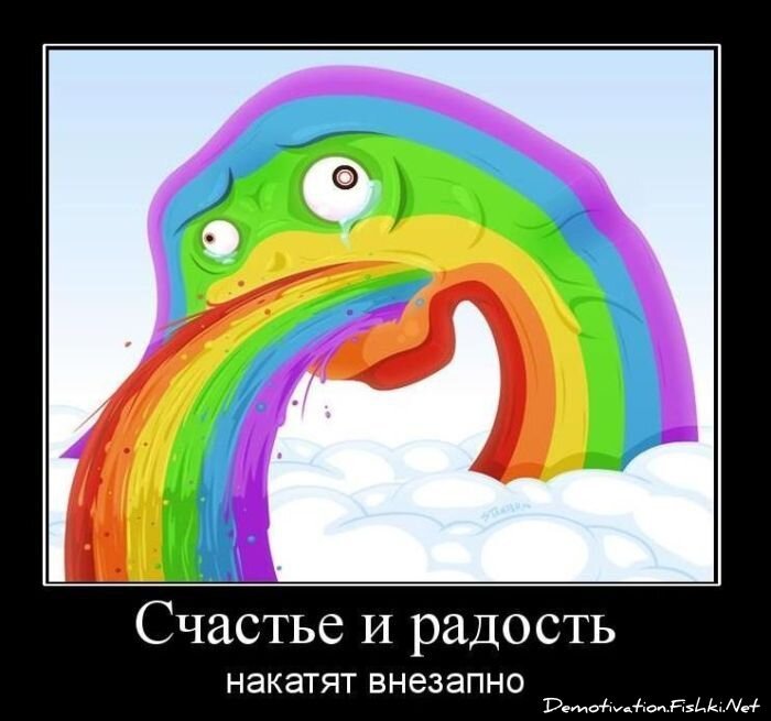 Смешной демотиватор от zubrilov за 16.02.2011 №68847