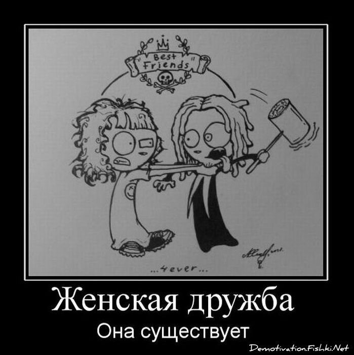 Смешной демотиватор от zubrilov за 16.02.2011 №68849