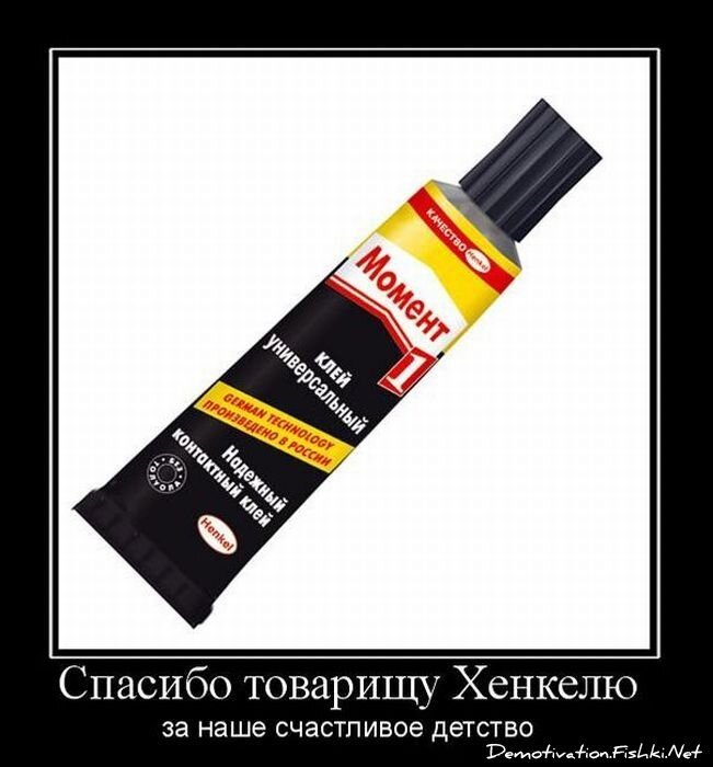 Смешной демотиватор от zubrilov за 16.02.2011 №68850