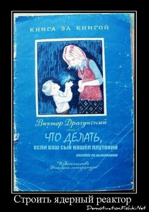 Смешной демотиватор от zubrilov за 16.02.2011 №68856