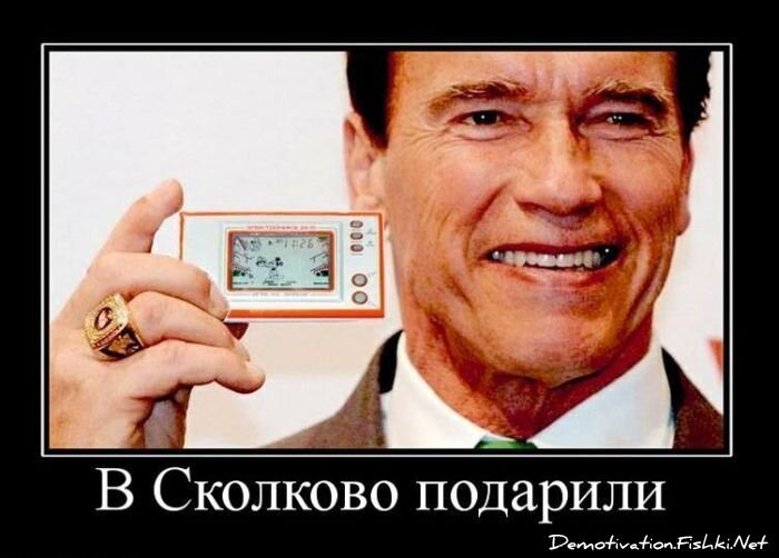 Смешной демотиватор от zubrilov за 16.02.2011 №68858