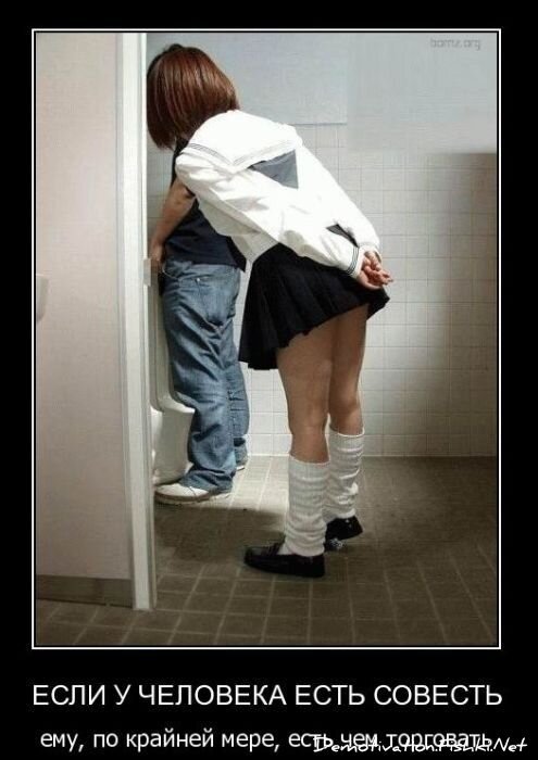 Смешной демотиватор от zubrilov за 16.02.2011 №68859