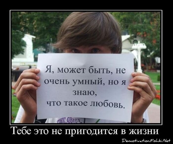 Смешной демотиватор от zubrilov за 16.02.2011 №68860