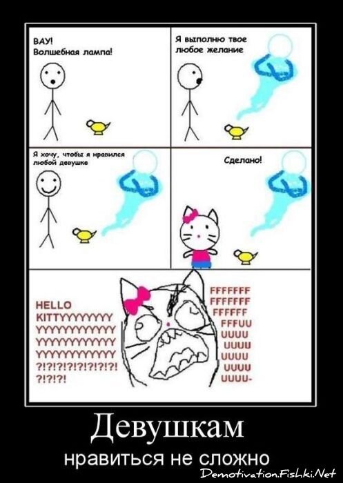 Смешной демотиватор от zubrilov за 16.02.2011 №68861