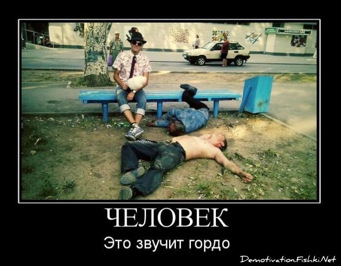 Смешной демотиватор от zubrilov за 16.02.2011 №68862