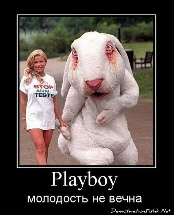 Смешной демотиватор от zubrilov за 16.02.2011 №68866