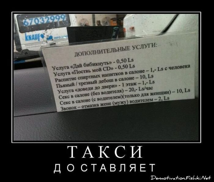 Смешной демотиватор от zubrilov за 16.02.2011 №68867