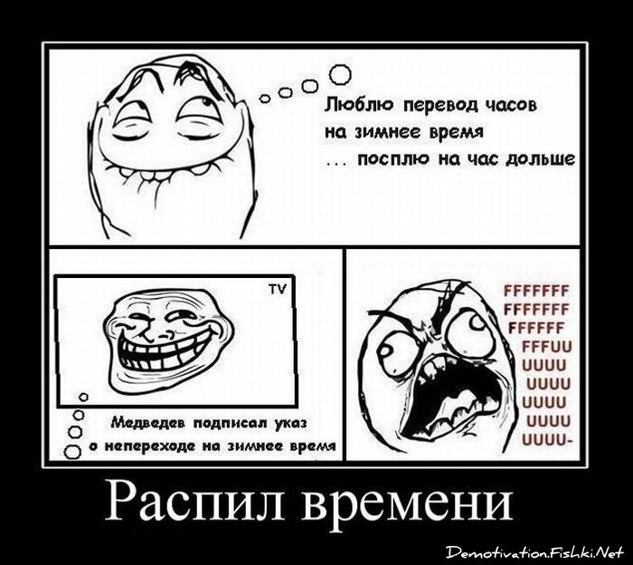 Смешной демотиватор от zubrilov за 16.02.2011 №68870
