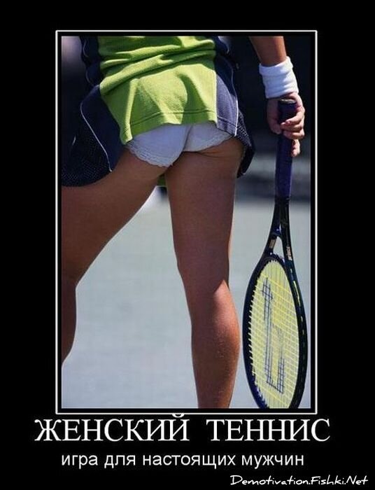 Смешной демотиватор от zubrilov за 16.02.2011 №68874