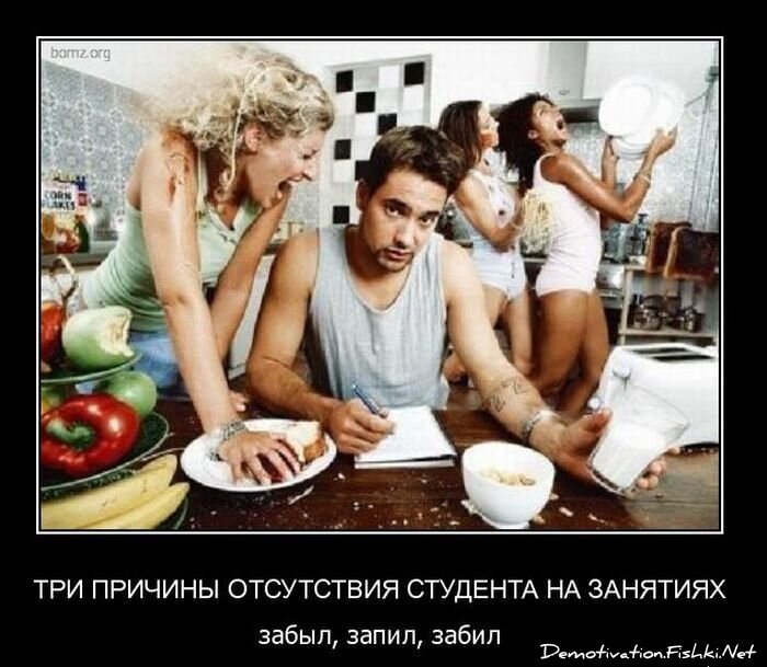 Смешной демотиватор от zubrilov за 16.02.2011 №68876