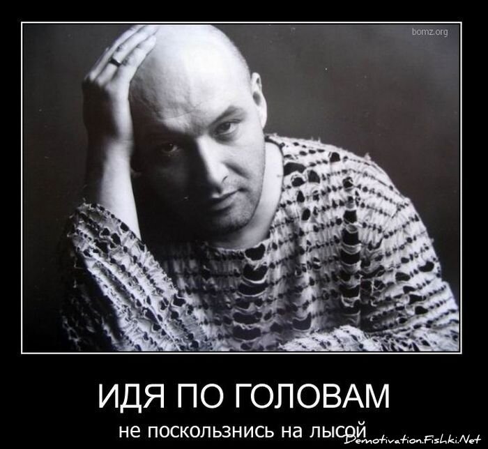 Смешной демотиватор от zubrilov за 16.02.2011 №68877