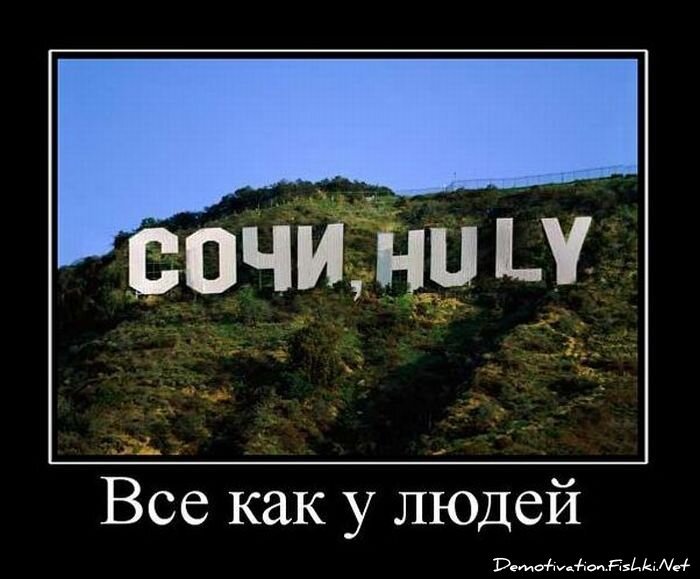 Смешной демотиватор от zubrilov за 16.02.2011 №68878