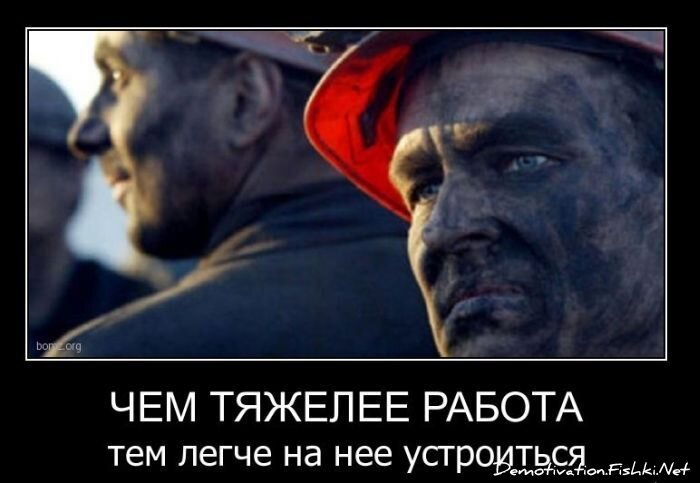 Смешной демотиватор от zubrilov за 16.02.2011 №68882