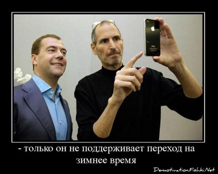 Смешной демотиватор от zubrilov за 16.02.2011 №68886