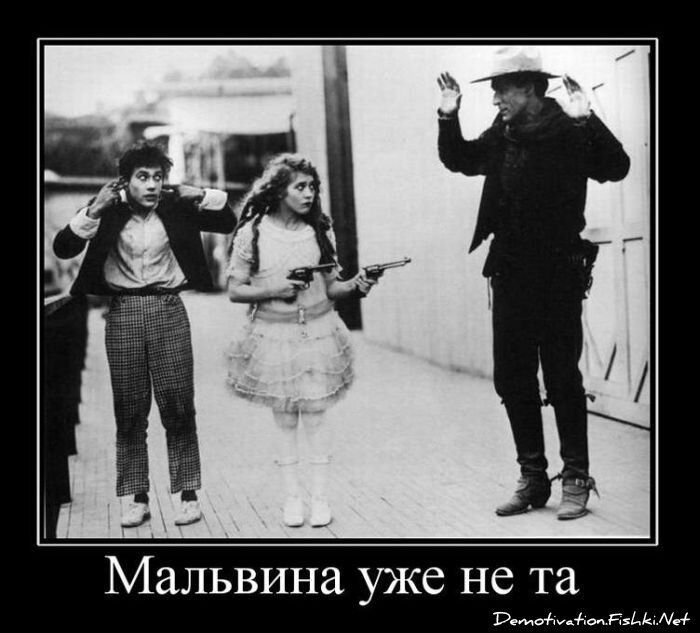 Смешной демотиватор от zubrilov за 16.02.2011 №68889