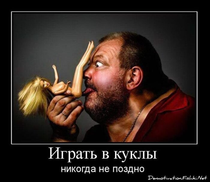 Смешной демотиватор от zubrilov за 16.02.2011 №68893