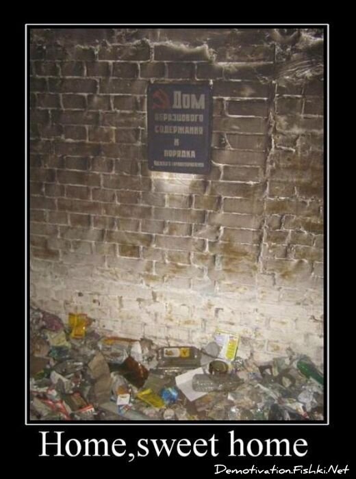 Смешной демотиватор от zubrilov за 16.02.2011 №68898