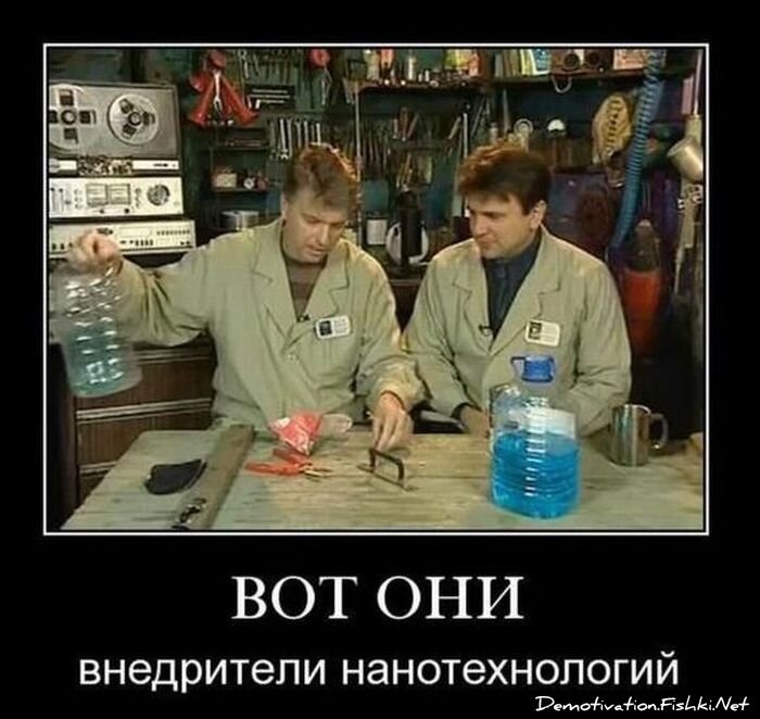 Смешной демотиватор от zubrilov за 18.02.2011 №68916