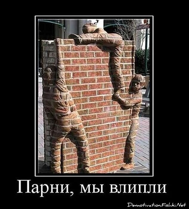 Смешной демотиватор от zubrilov за 18.02.2011 №68920