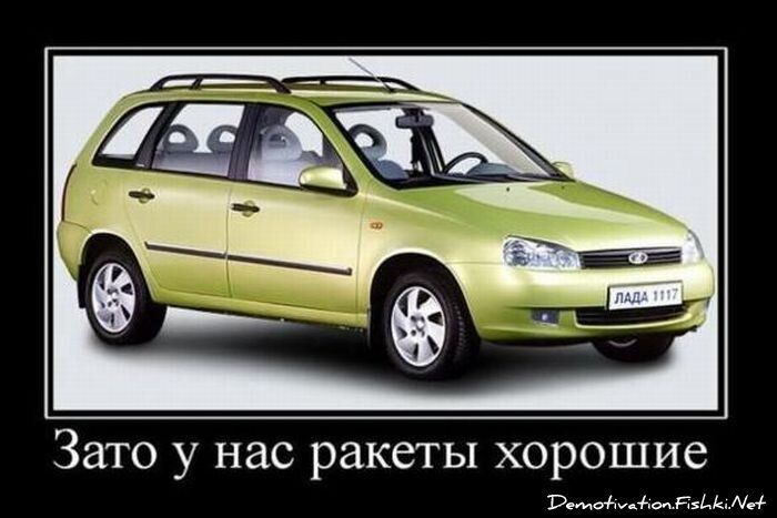 Смешной демотиватор от zubrilov за 18.02.2011 №68921