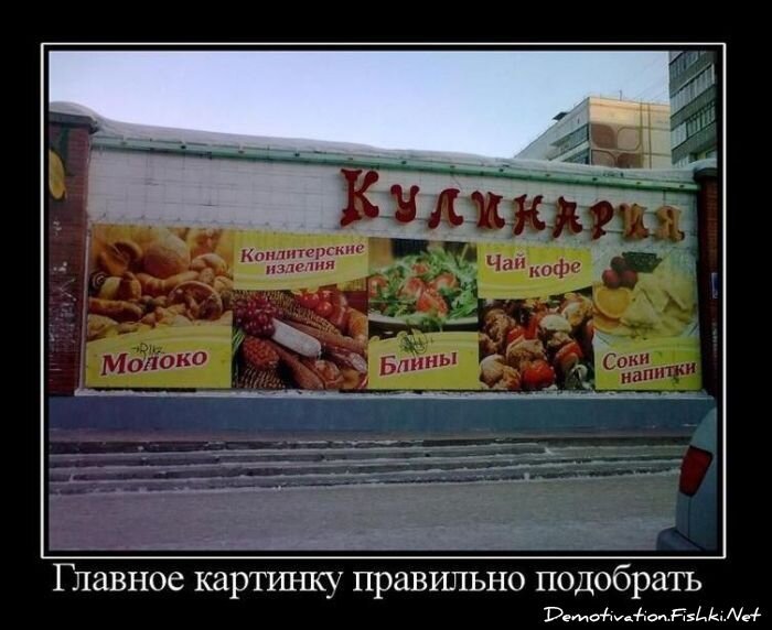 Смешной демотиватор от zubrilov за 18.02.2011 №68924