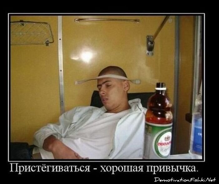 Демотиватор