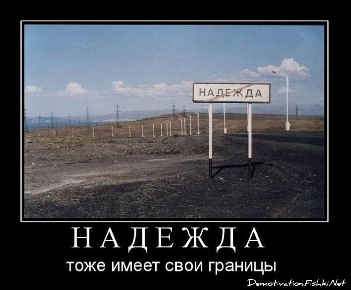 Смешной демотиватор от zubrilov за 18.02.2011 №68934