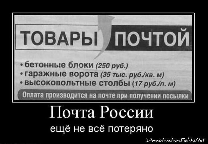 Смешной демотиватор от zubrilov за 18.02.2011 №68940