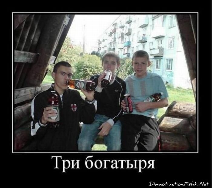 Смешной демотиватор от zubrilov за 18.02.2011 №68942