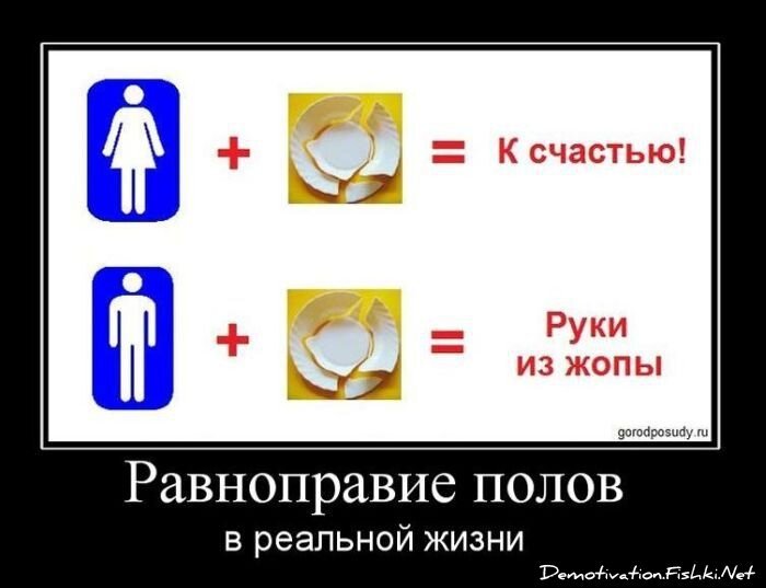 Смешной демотиватор от zubrilov за 18.02.2011 №68948