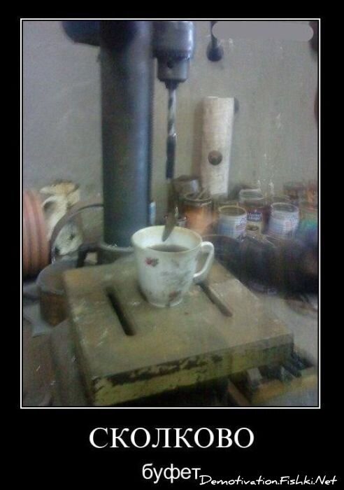 Смешной демотиватор от zubrilov за 18.02.2011 №68961
